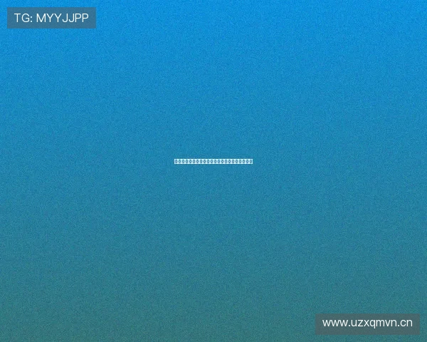 全新苹果版手机电视直播应用免费看高清视频体验