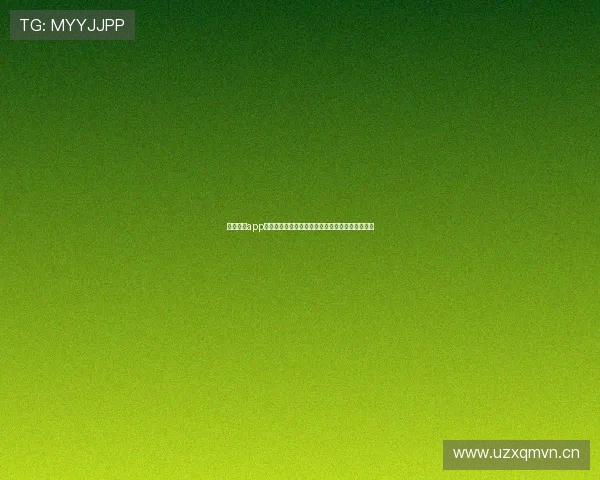 鲨鱼直播app最新版本下载适用于苹果设备，畅享高清直播体验